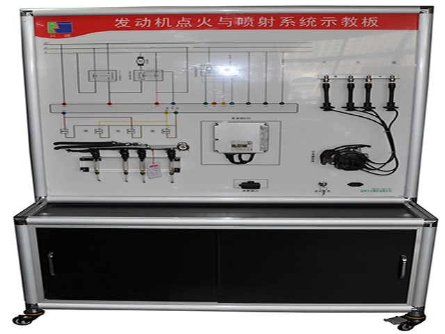 BR-DHSJ28發(fā)動機點火與噴射系統示教板
