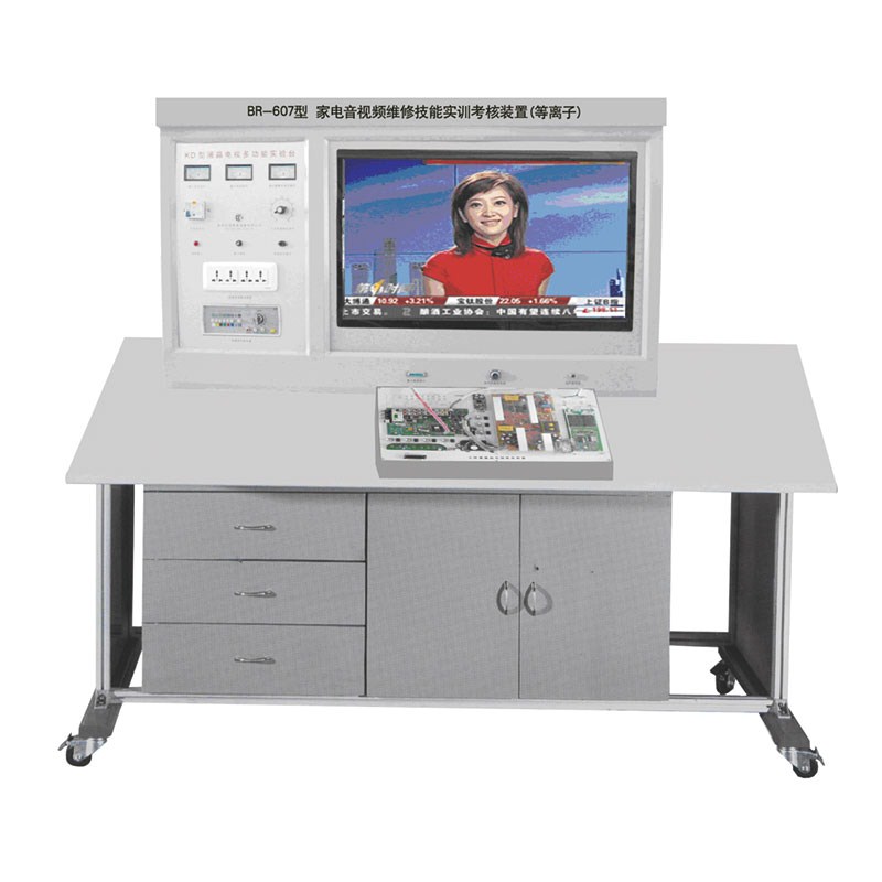 BR-607 home appliance audio and video maintenance training equipment(32/40cun LED)
