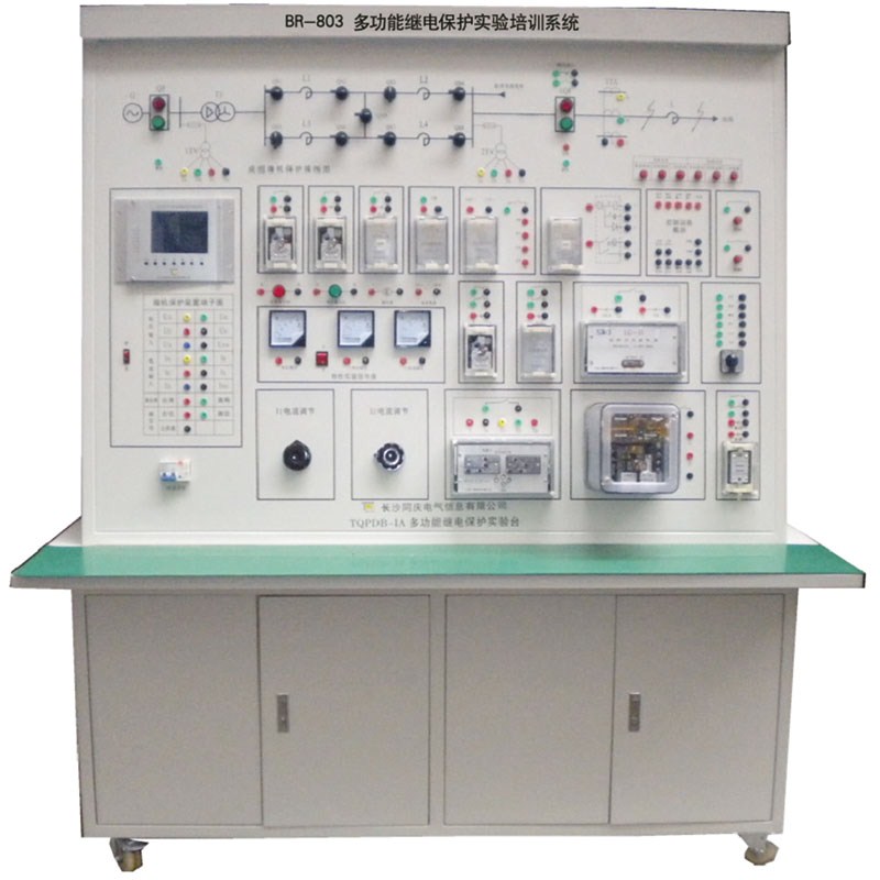 BR-803 Multi-function relay protection experiment training system