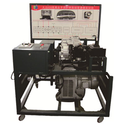 BR-BS1001 Volkswagen Direct Shift Gearbox DSG dual-clutch automatic transmission training equipment