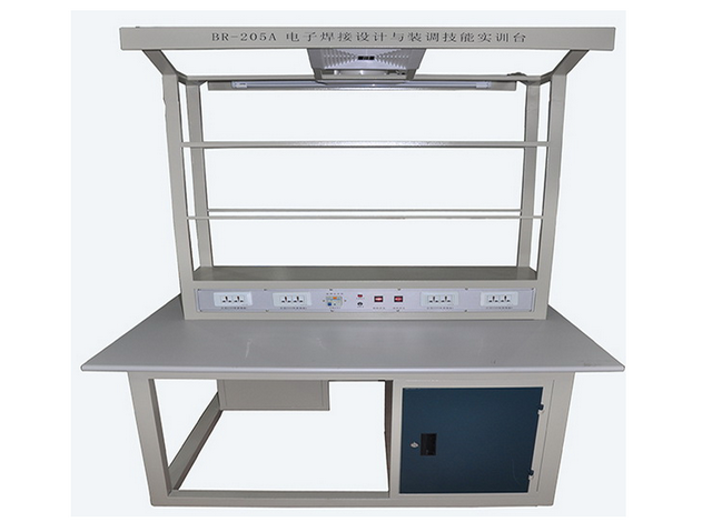 BR-205A型 電子產(chǎn)品焊接與工藝實(shí)訓(xùn)臺(tái)